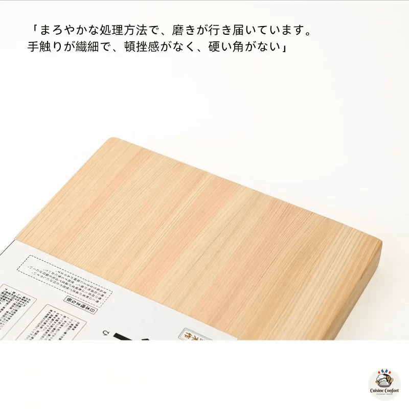 planche a decouper japonaise hinoki bois cypres naturel image 2