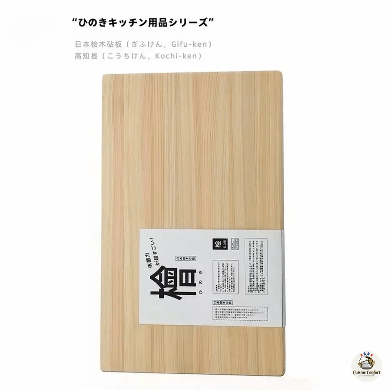 planche a decouper japonaise hinoki bois cypres naturel image 3