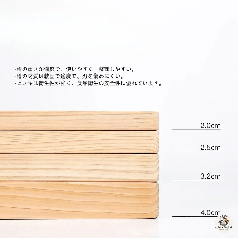 planche a decouper japonaise hinoki bois cypres naturel image 4