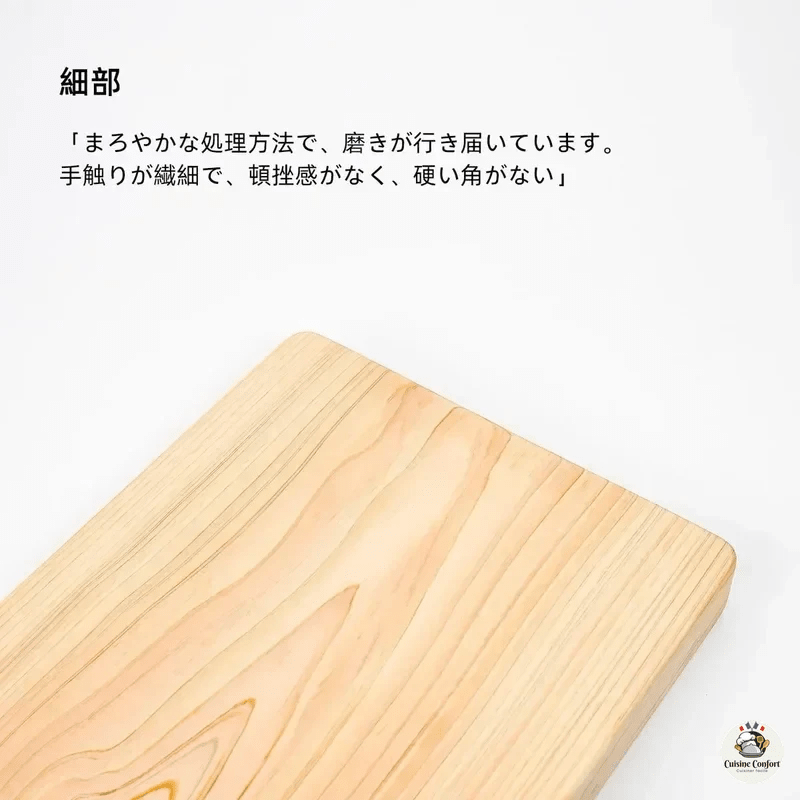 planche a decouper japonaise hinoki bois cypres naturel image 5