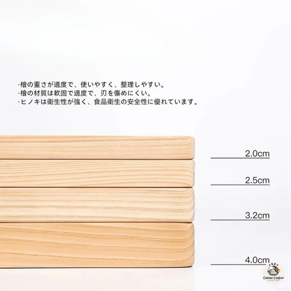 planche a decouper japonaise hinoki bois cypres naturel image 4