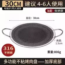 plaque-barbecue-acier-inoxydable-teppanyaki image 7