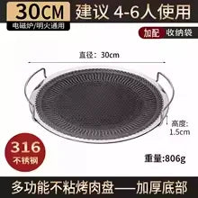 plaque-barbecue-acier-inoxydable-teppanyaki image 8