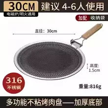 plaque-barbecue-acier-inoxydable-teppanyaki image 9